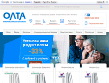 Tablet Screenshot of olta.ua