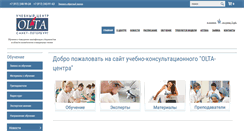 Desktop Screenshot of olta.su