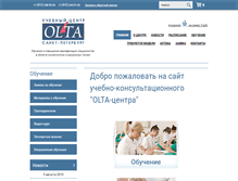 Tablet Screenshot of olta.su